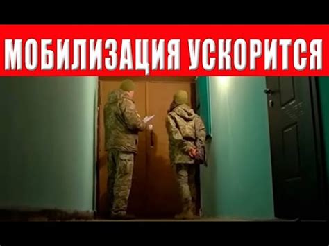 Уклонисты в слезах: ТЦК переходит на новый уровень .